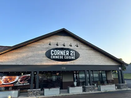 Corner 21 Chinese Cuisine, business photo 3
