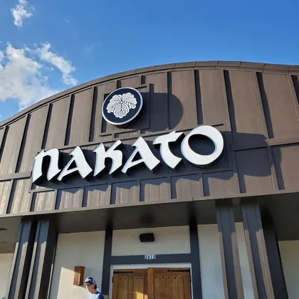 Nakato Japanese Steakhouse & Sushi Bar, business photo 3